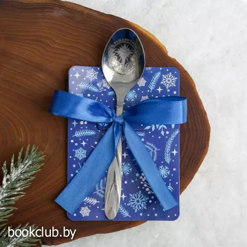 Ложка с гравировкой «С Рождеством!», 3 х 13,7 см