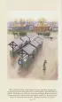 Уроки французского (Хорошие книги в школе и дома) Уроки французского (Хорошие книги в школе и дома)