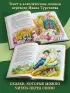 Красная Шапочка и другие сказки (ил. Ю. Гончаровой)