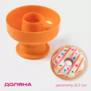 Форма для пончиков Доляна «Классика», 8.5×8.5×6 см, цвет МИКС
