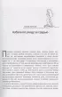 Грудь: руководство пользователя