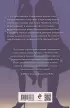 Завтрак для фанатки Завтрак для фанатки