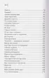 Сборник 80-х годов. Том 3  Сборник 80-х годов. Том 3