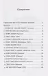 Они нашли себя в 25. Вдохновляющие истории гениев, перевернувших мир Они нашли себя в 25. Вдохновляющие истории гениев, перевернувших мир