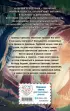 Украденная деревушка  Украденная деревушка