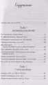 Куриный бульон для души. Я решила - смогу! 101 история о женщинах, для которых нет ничего невозможного (2022) Куриный бульон для души. Я решила - смогу! 101 история о женщинах, для которых нет ничего невозможного (2022)