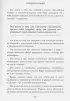 Алхимия публичных выступлений: как заворожить зрителя? #13принциповмагии Алхимия публичных выступлений: как заворожить зрителя? #13принциповмагии
