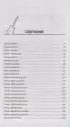 Импровизация в Вегасе Импровизация в Вегасе