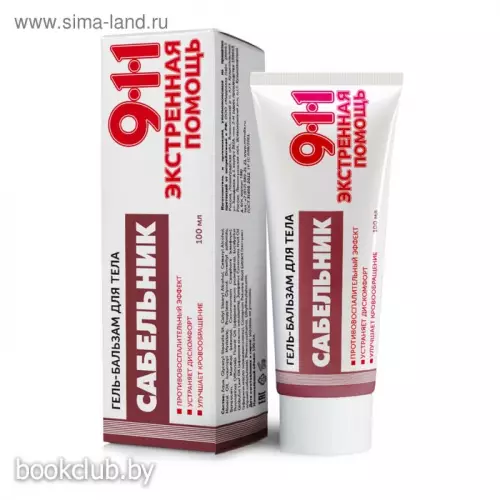 Гель-бальзам для тела 911 «Сабельник» при боли в суставах и мышцах, 100 мл