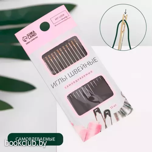 Иглы швейные, d = 0,78 мм, 3,5 - 4,2 см, с золотым ушком, самовдеваемые, 12 шт Иглы швейные, d = 0,78 мм, 3,5 - 4,2 см, с золотым ушком, самовдеваемые, 12 шт