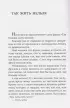 Сборник 80-х годов. Том 3  Сборник 80-х годов. Том 3