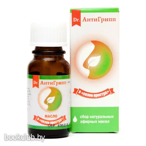 Масло «В сезон простуд» Dr.АнтиГрипп, 10 мл