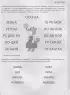 4+ 100 упражнений для детей от 4 до 5 лет. Практическая тетрадь-тренажёр