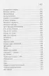 Сборник 80-х годов. Том 3  Сборник 80-х годов. Том 3