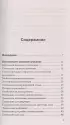 Домашняя коптильня. Самое полное руководство: от конструкции до рецептов (м)