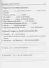 Все правила немецкого языка. Справочник к учебникам 5-9 классов