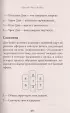 Расклады Таро. Более 130 раскладов для самых важных вопросов