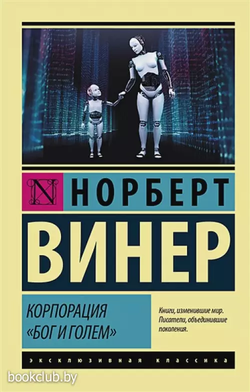Корпорация  Корпорация