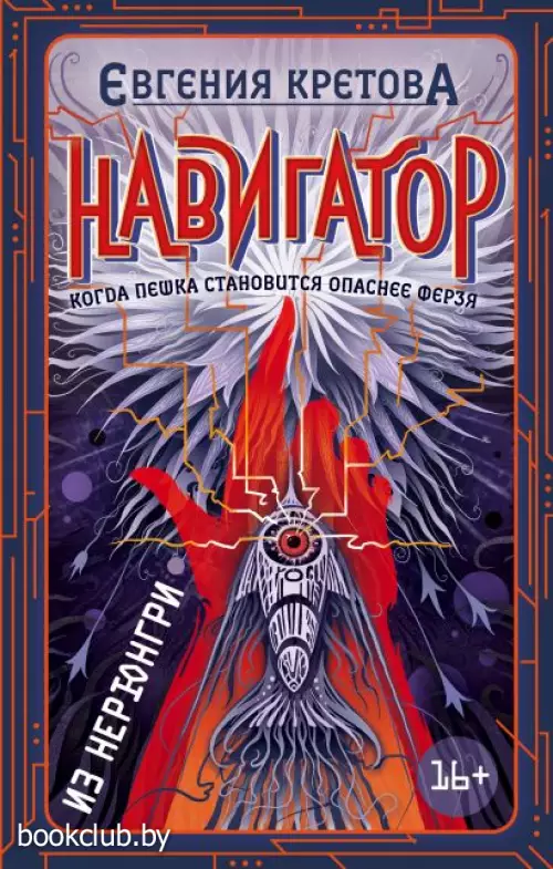 Навигатор из Нерюнгри Навигатор из Нерюнгри