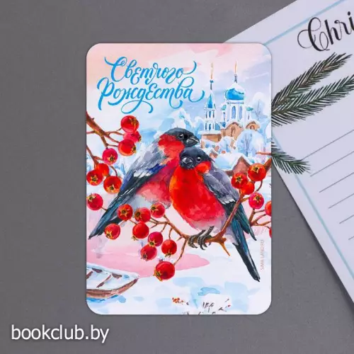 Магнит «Святого Рождества», 5,5 х 8 см