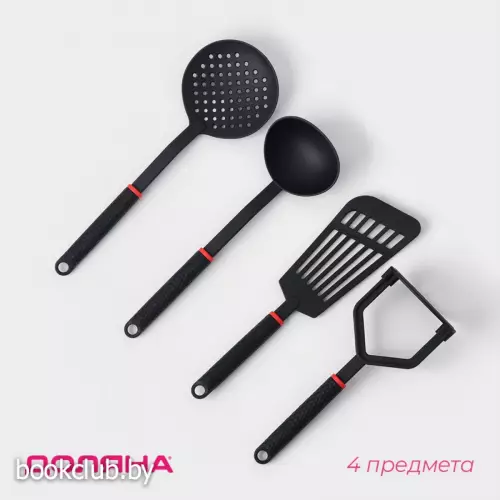 Набор кухонных принадлежностей Picanto, 4 предмета, чёрный
