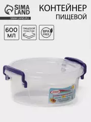 Контейнер для еды, 600 мл, d=13.5 см, h=5.5 см, круглый, прозрачный, МИКС