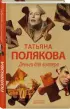 Деньги для киллера (тв)