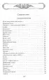Полное собрание стихотворений в одном томе (Полное собрание сочинений. Новое оформление)