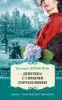 Девушка с синими гортензиями Девушка с синими гортензиями