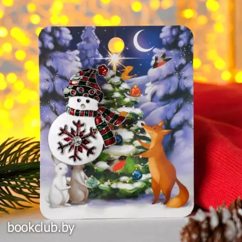 Брошь новогодняя 