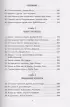 Куриный бульон для души. Все будет хорошо! 101 история со счастливым концом (тв) Куриный бульон для души. Все будет хорошо! 101 история со счастливым концом (тв)