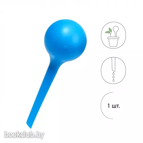 Автополив для комнатных цветов, 380 мл, голубой, из пластика, высота 21 см