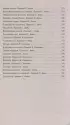  Превращение (Всемирная литература. Новое оформление)