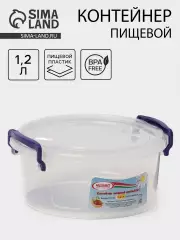 Контейнер пищевой, 1.2 л, d=17 см, h=7.5 см, круглый, прозрачный, голубой