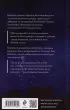 Громовая жемчужина