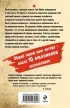 Тень немецких крыльев