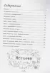 История (Готовимся к ОГЭ: просто и доступно) История (Готовимся к ОГЭ: просто и доступно)