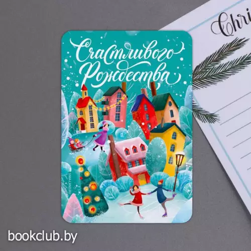 Магнит «Счастливого Рождества», 8 х 5,5 см