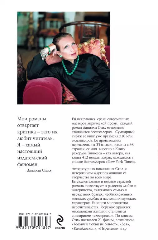 Лучший день в жизни Лучший день в жизни
