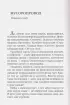Сборник 80-х годов. Том 3  Сборник 80-х годов. Том 3