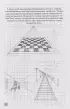 Экспресс курс по рисованию для начинающих