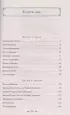 Старшая Эдда. Песни о богах и героях (Всемирная литература. Новое оформление)