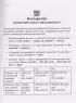 Все правила немецкого языка. Справочник к учебникам 5-9 классов