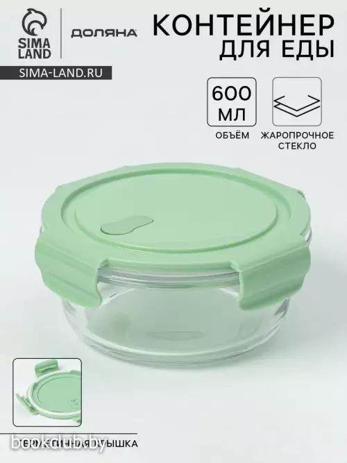 Контейнер Доляна Cook and Freeze, 600 мл, с крышкой, жаропрочное стекло, МИКС