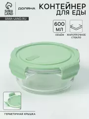 Контейнер Доляна Cook and Freeze, 600 мл, с крышкой, жаропрочное стекло, МИКС