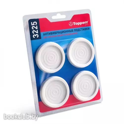 Антивибрационные подставки для стиральных машин и холодильников, 4 шт.