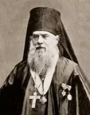 (Бажанов) Архимандрит Никифор