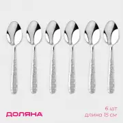 Ложки чайные Доляна «Соты», длина 15 см, набор 6 шт., нержавеющая сталь, серебристые