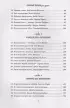 Куриный бульон для души. Все будет хорошо! 101 история со счастливым концом (тв) Куриный бульон для души. Все будет хорошо! 101 история со счастливым концом (тв)