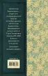Детские годы Багрова-внука (Классика для школьников)